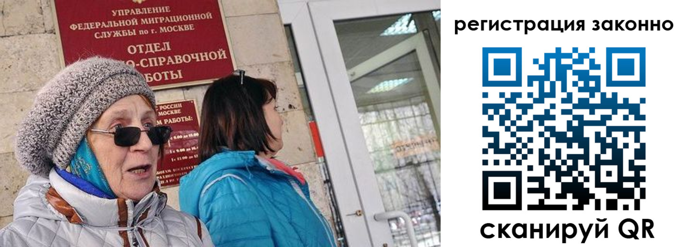 регистрация для дет. сада в Ярцево