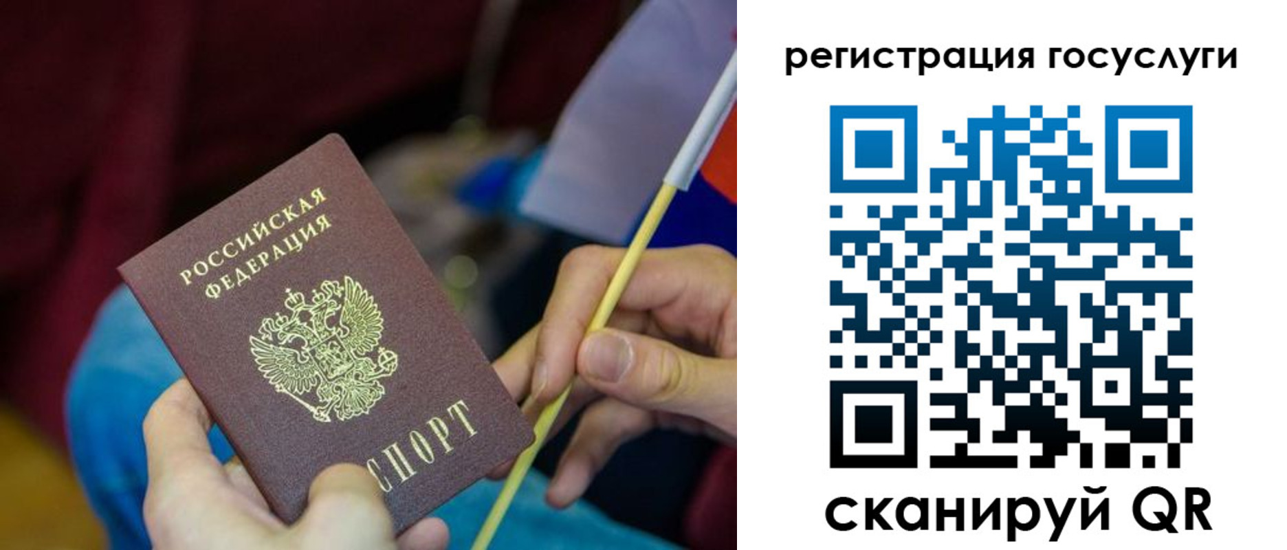 временная регистрация адрес в Ярцево